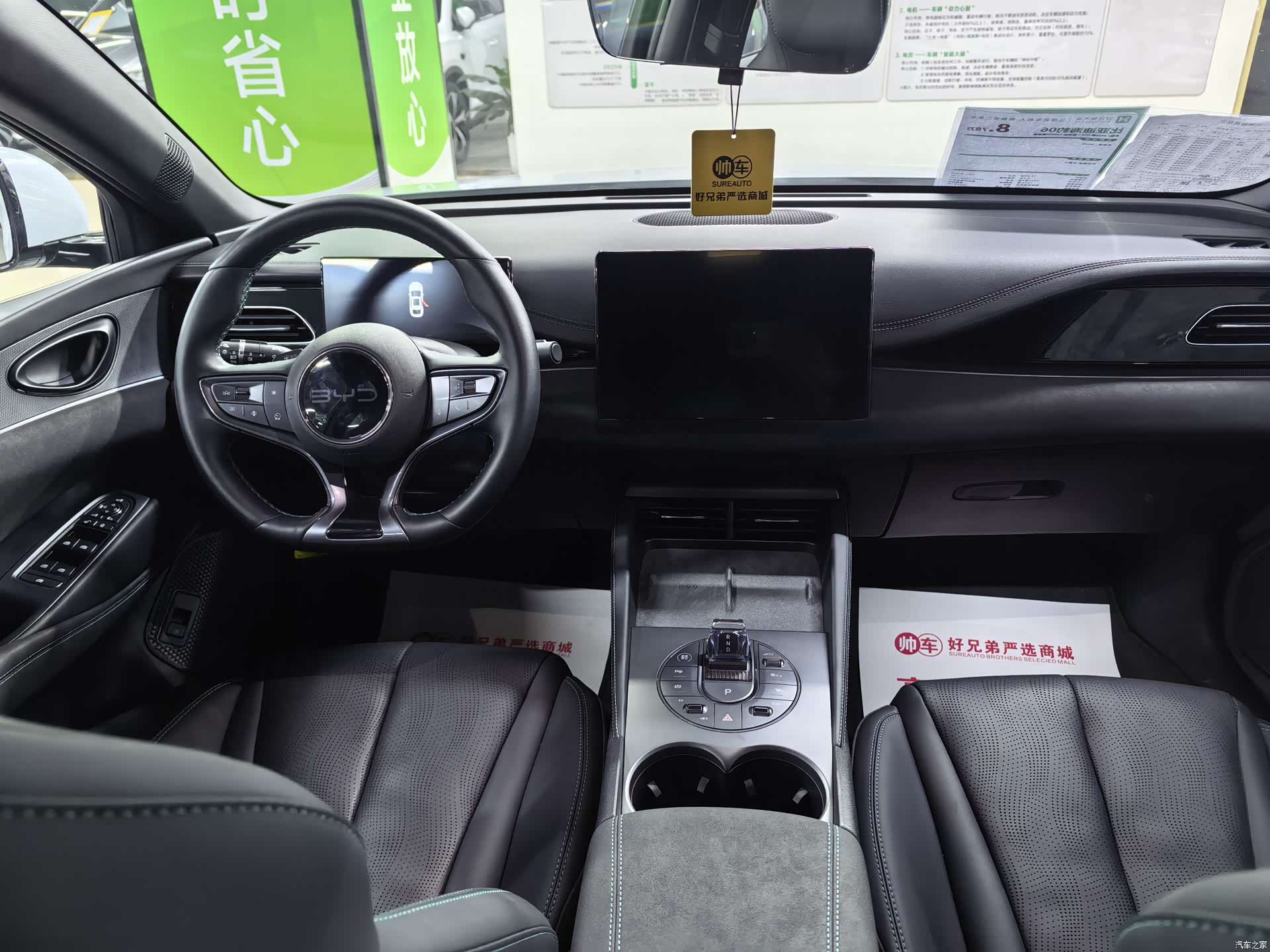 BYD Seal, 2025 12