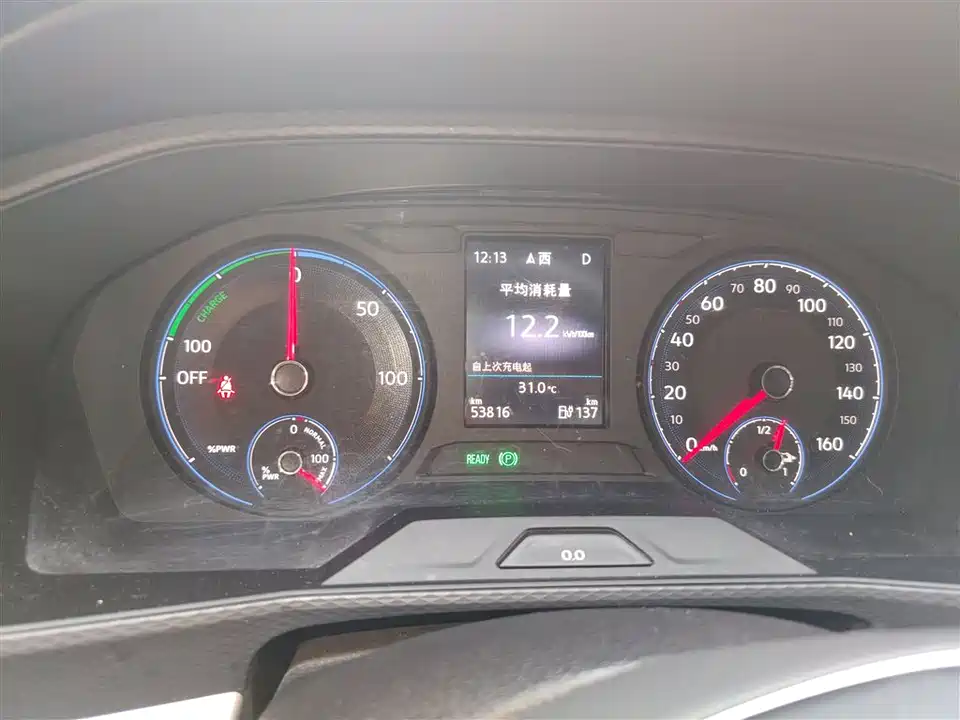 Volkswagen Lavida Pure Electric