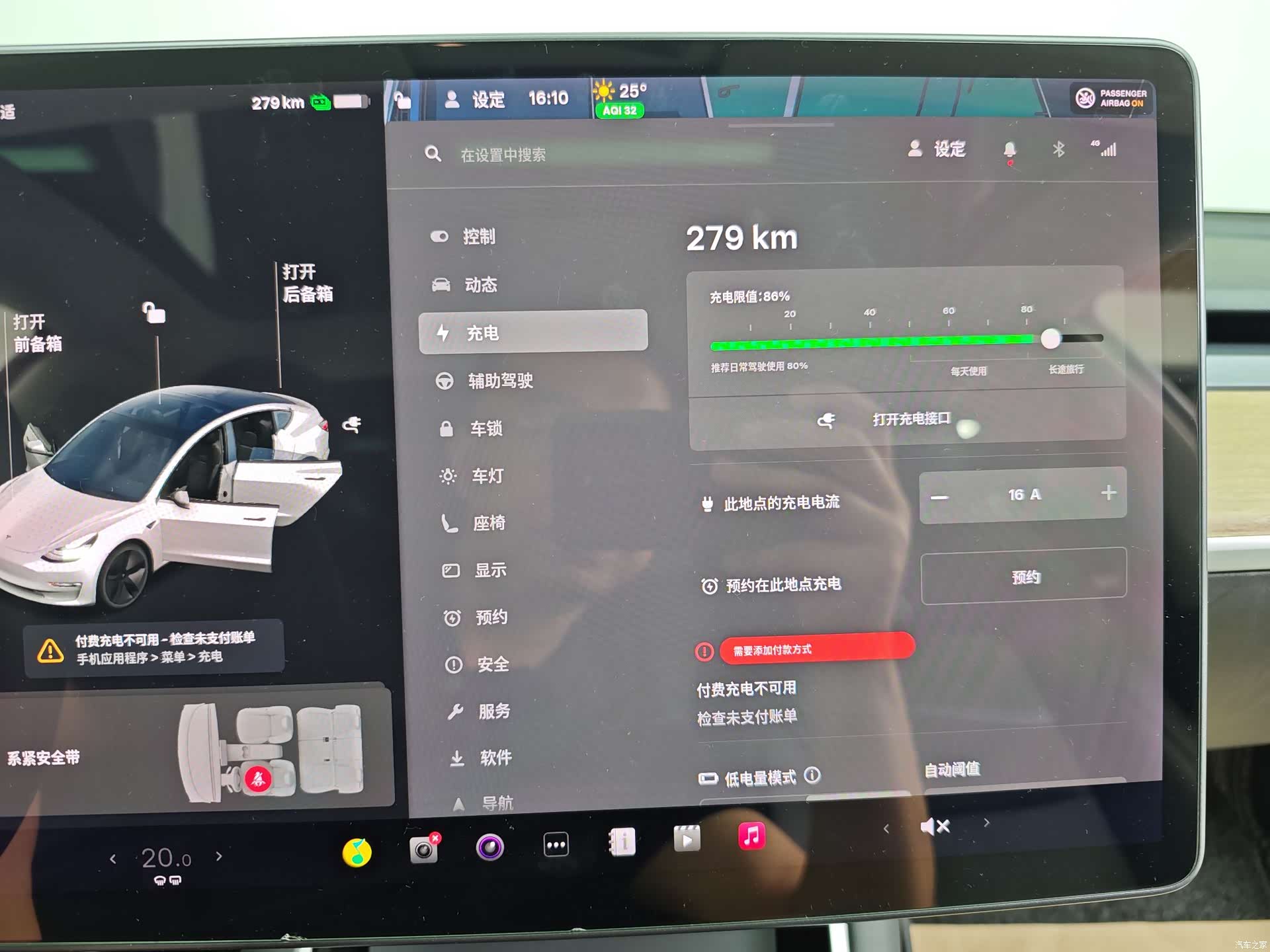 Tesla Model 3, 2020 31