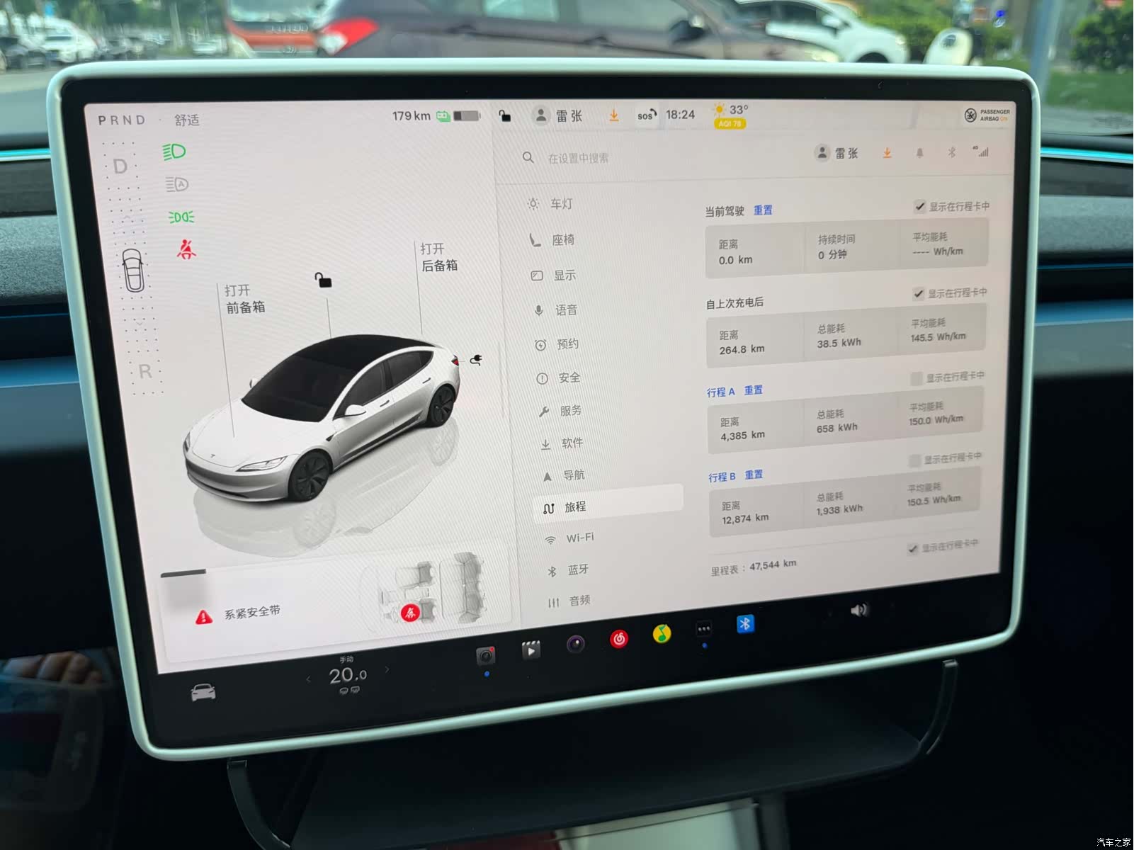 Tesla Model 3, 2025 9