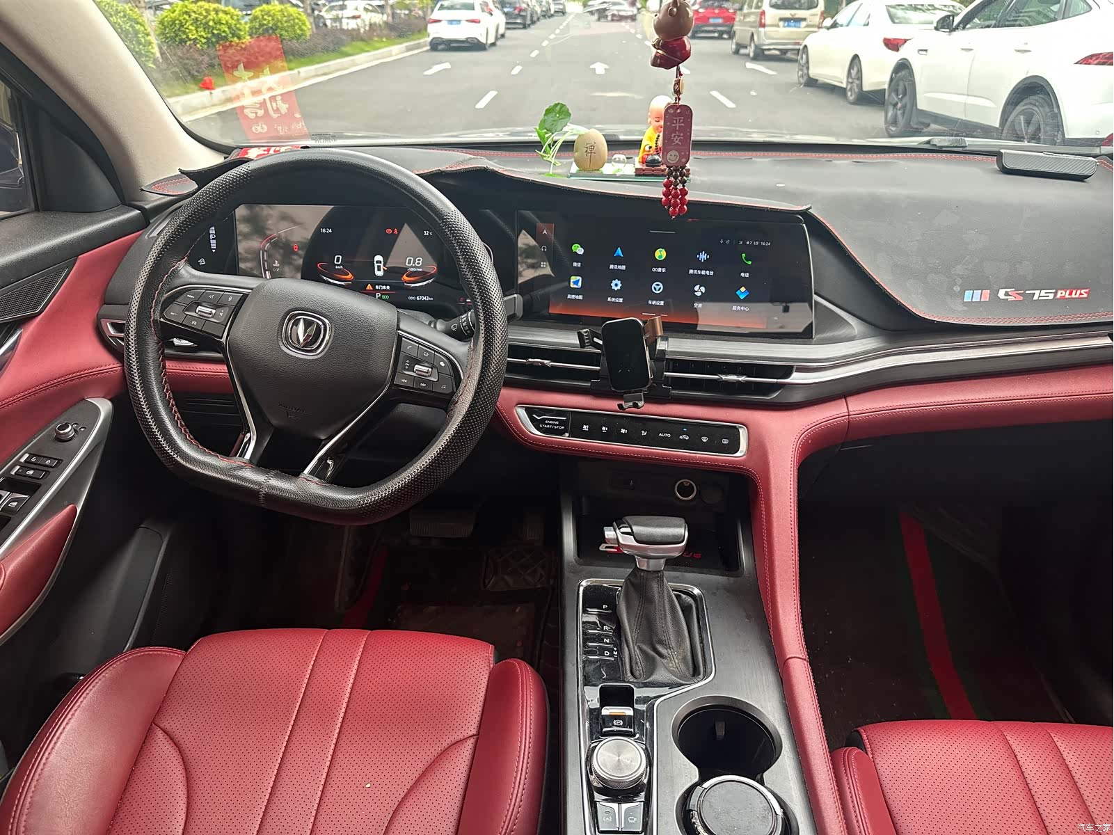 Changan CS75, 2020 13