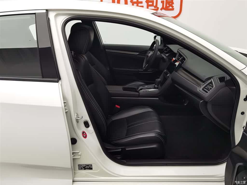 Honda Civic, 2021 23