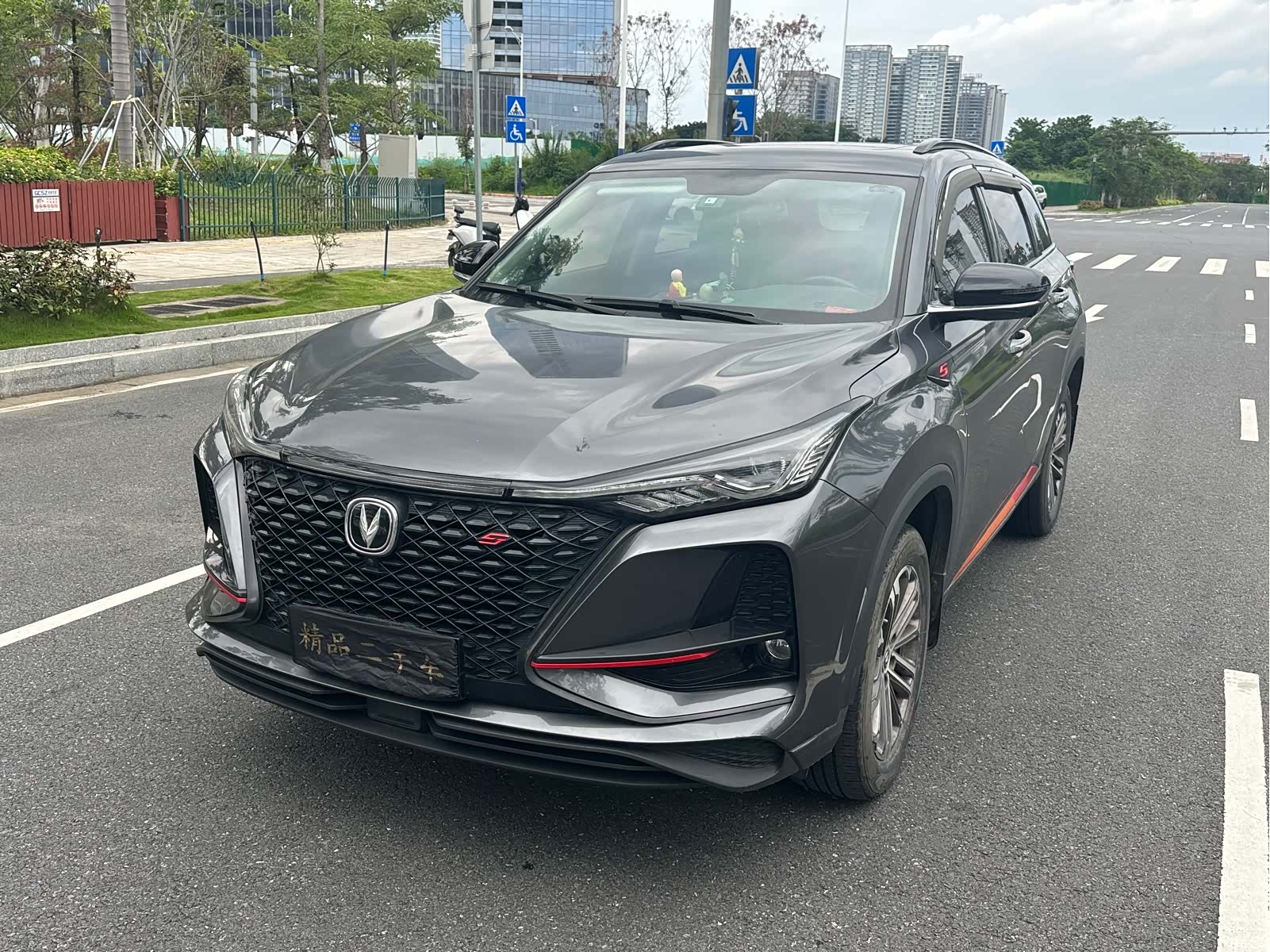 Changan CS75, 2020 1