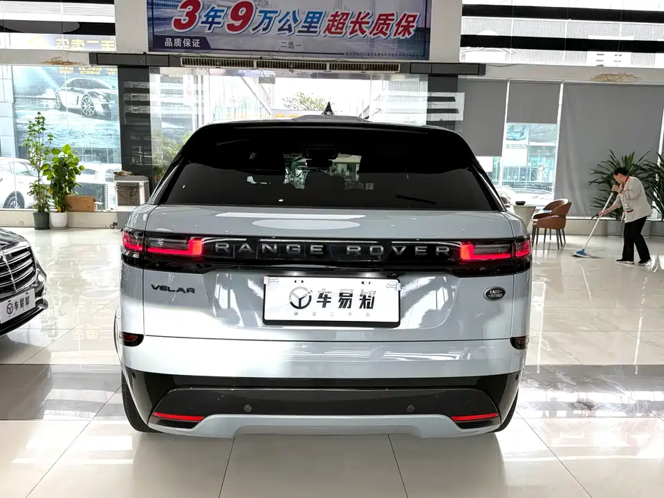 Land Rover Range Rover Star Pulse