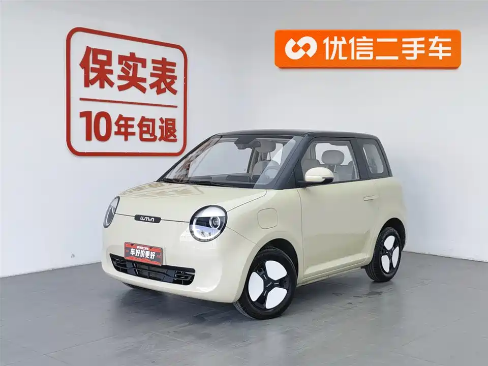 Changan Changan Lumin