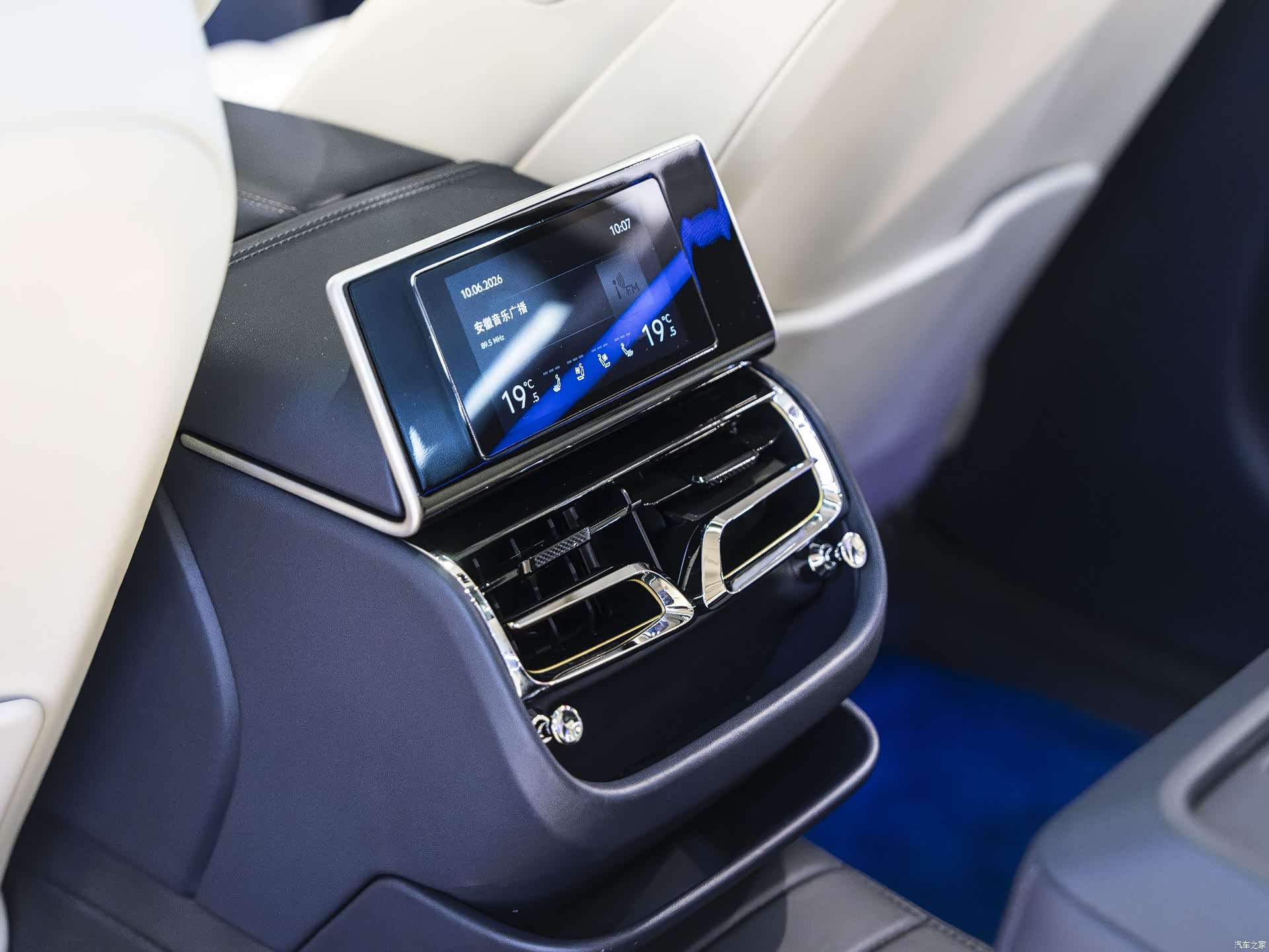 Bentley Flying Spur, 2024 22