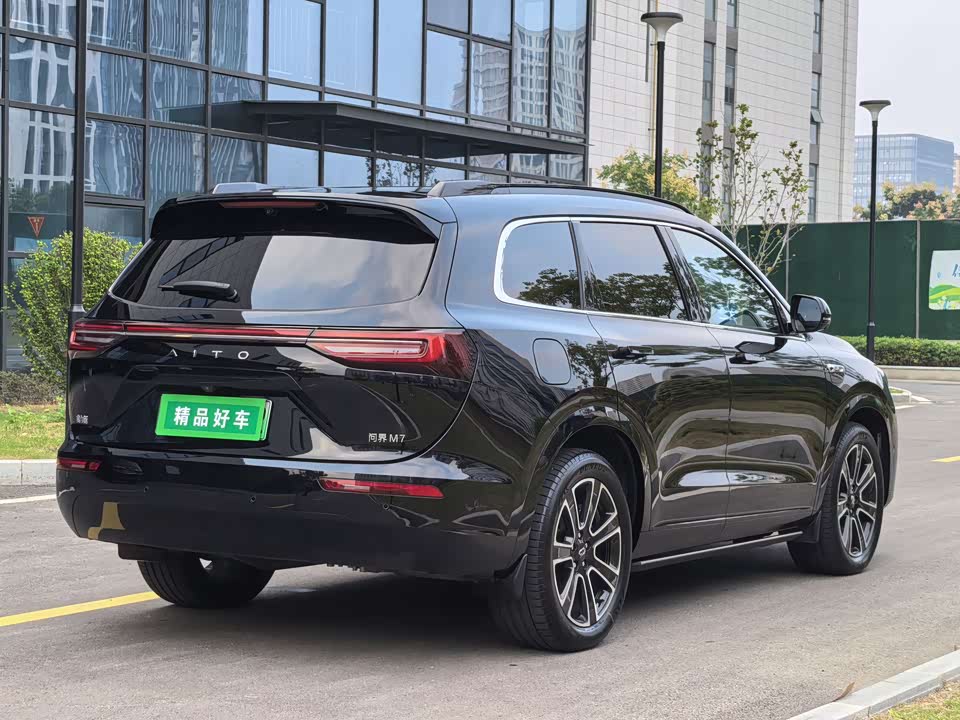 AITO Ask the world M7