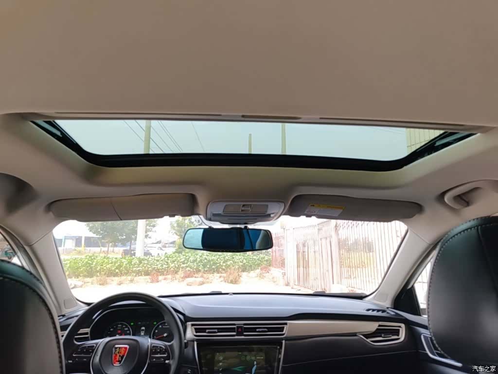 Roewe i5, 2021 18