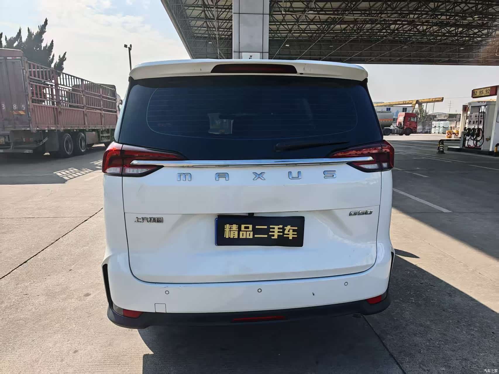 Maxus G50, 2022 8
