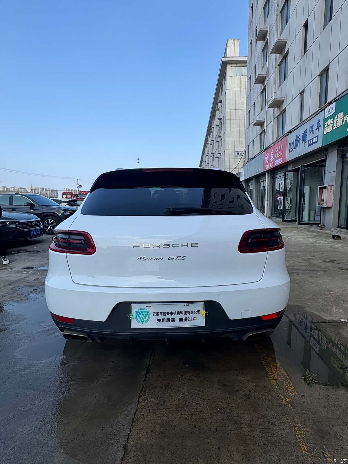 Porsche Macan, 2016 9