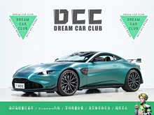 V8 Vantage 2023�� 4.0T V8 F1 Edition Coupe
