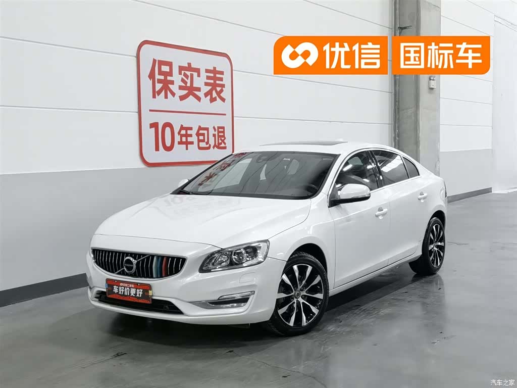 Volvo S60, 2020 1