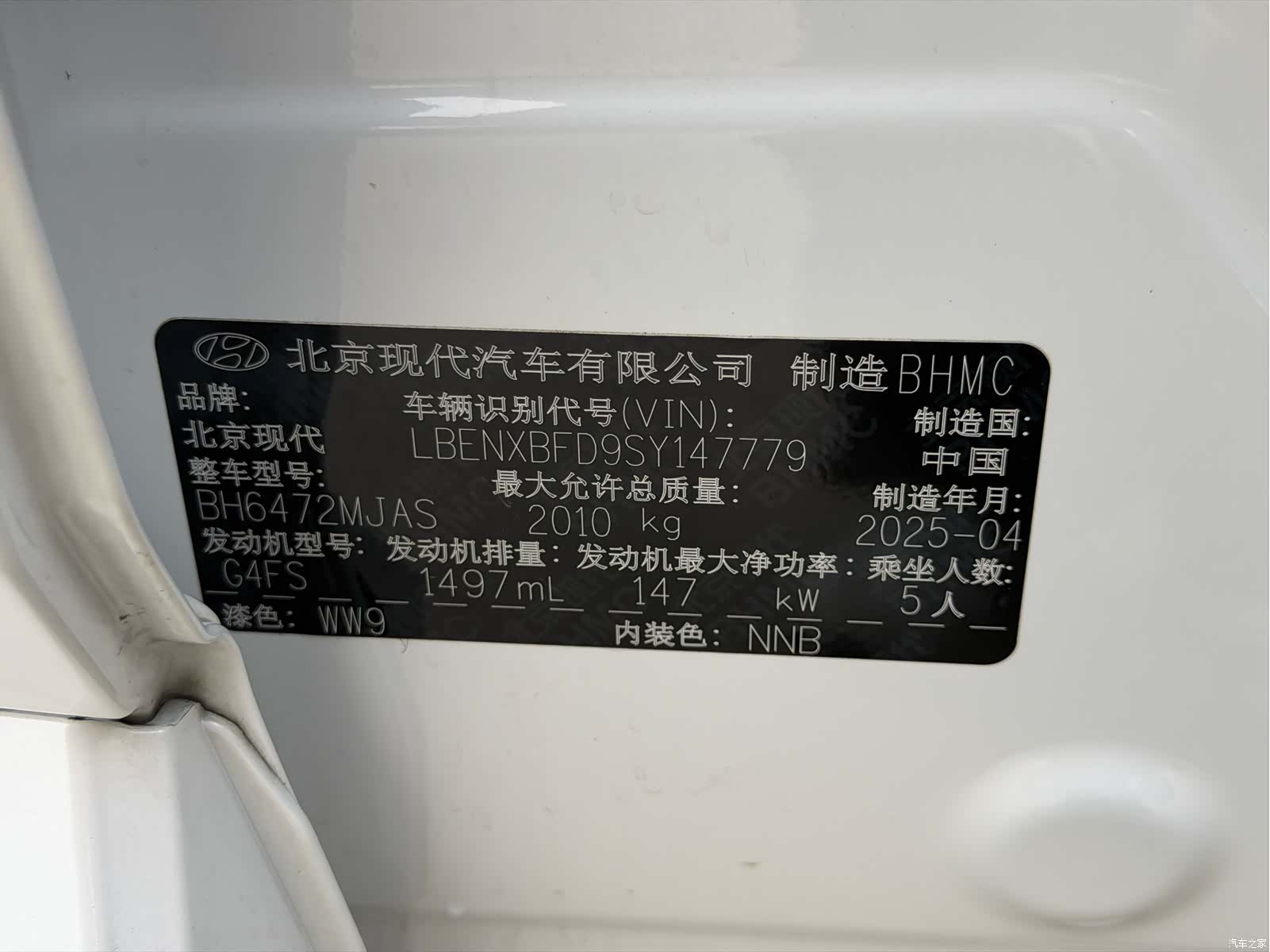Hyundai Tucson L, 2025 23