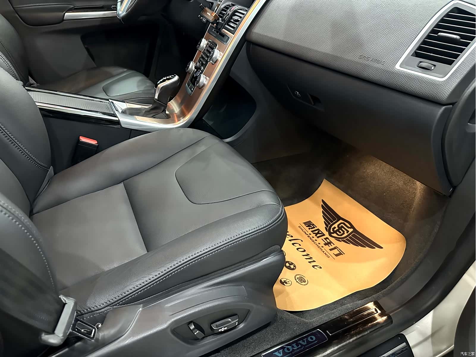 Volvo XC60, 2017 24