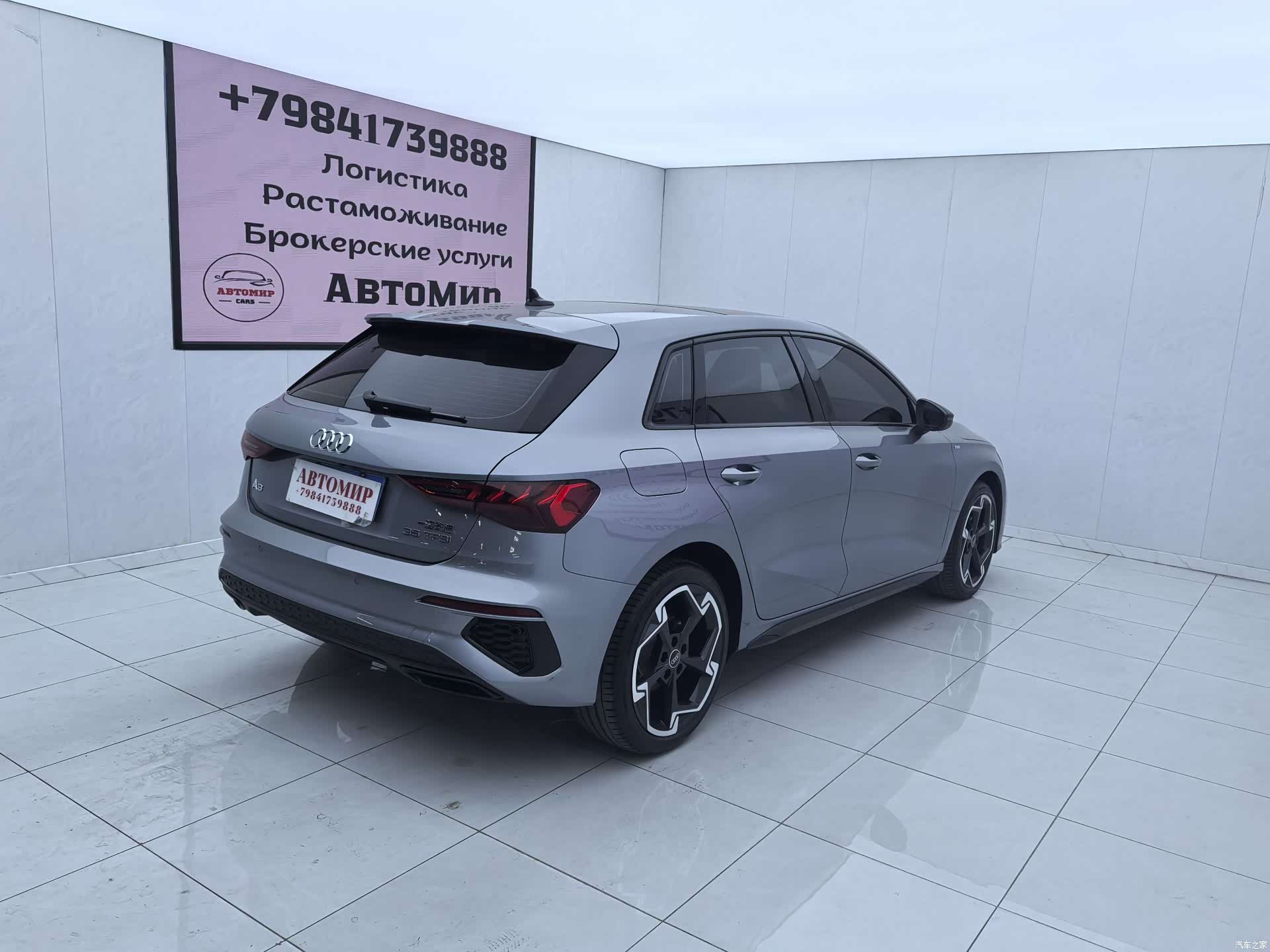 Audi A3, 2023 7