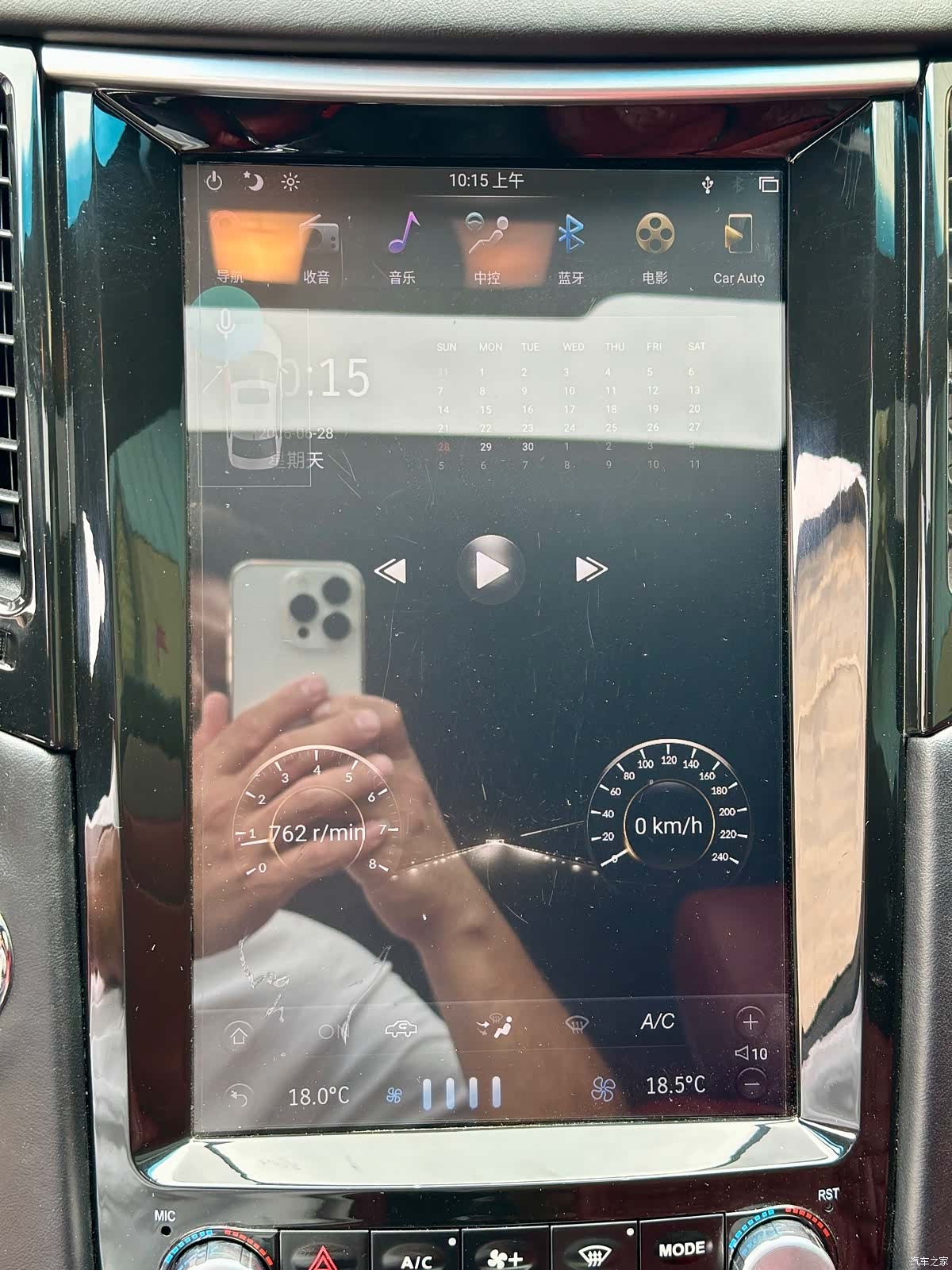 Infiniti FX37, 2012 32
