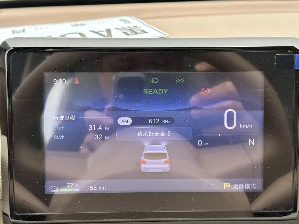 Wuling Hongguang MINIEV