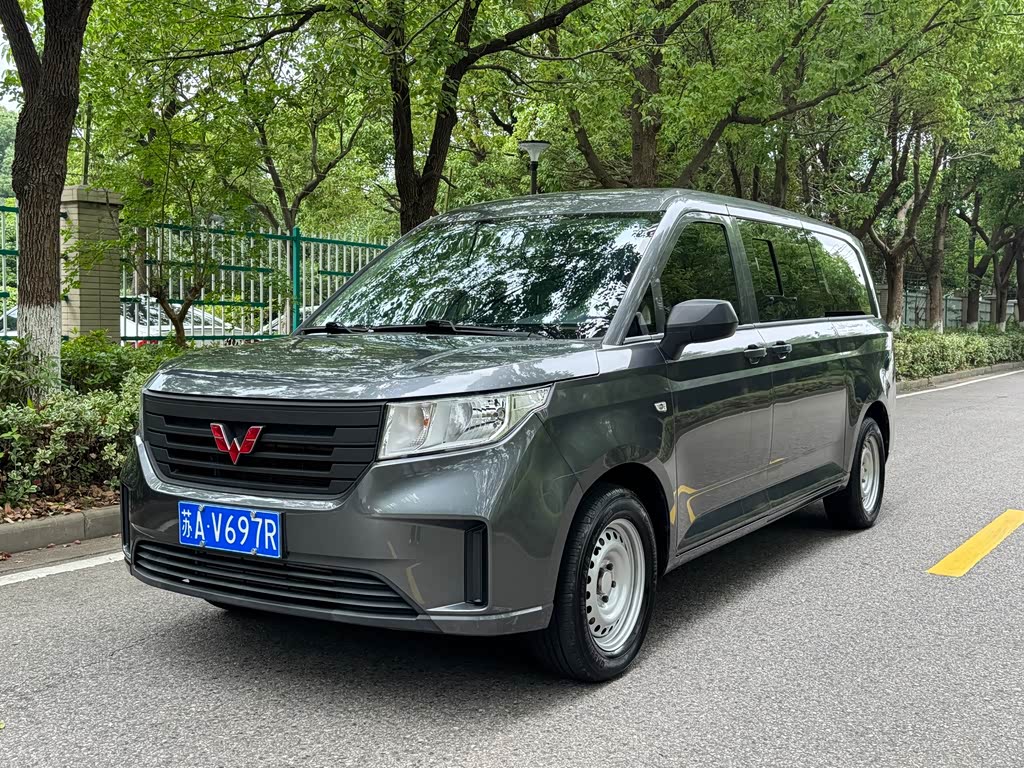 Wuling Journey