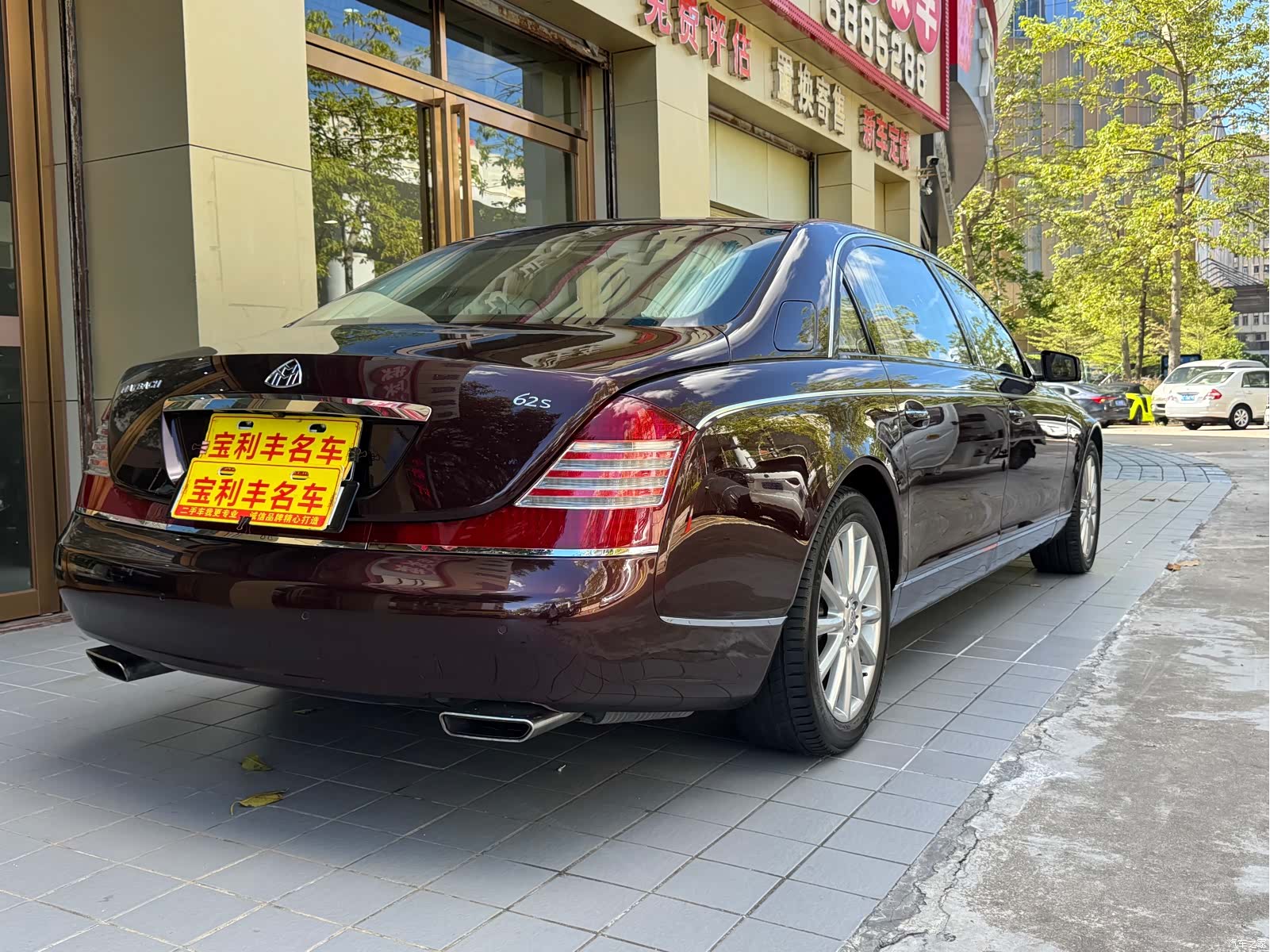 Maybach 62, 2012 24
