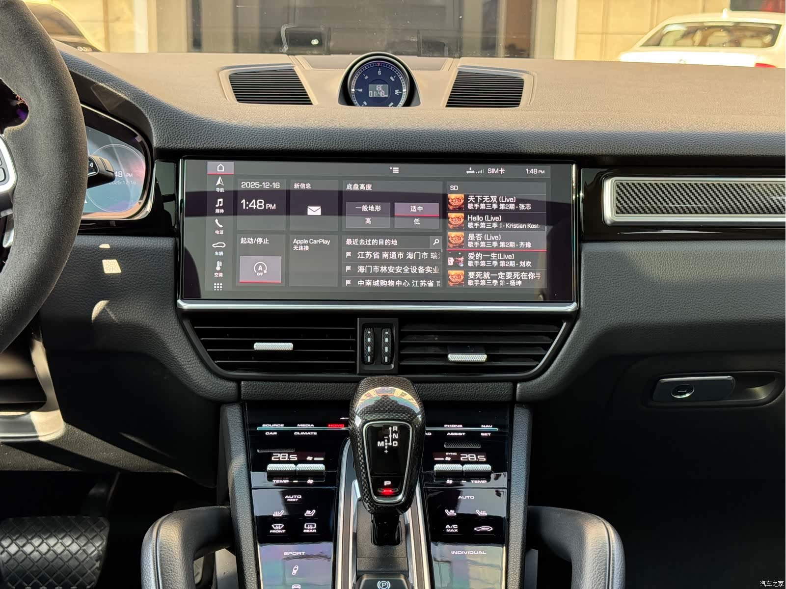 Porsche Cayenne, 2019 18