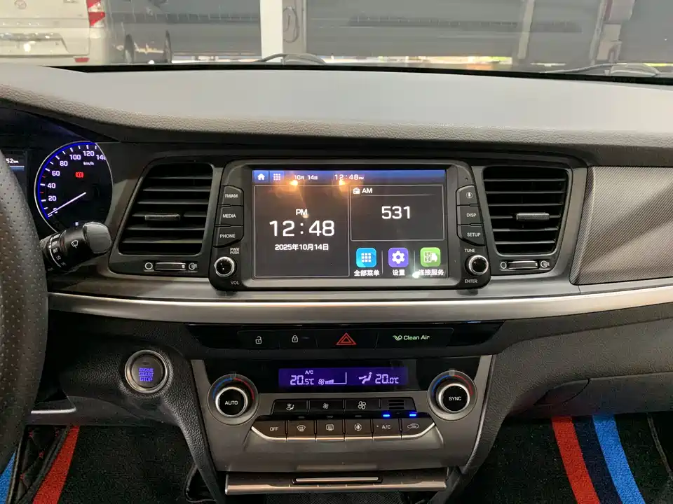 Hyundai Name picture