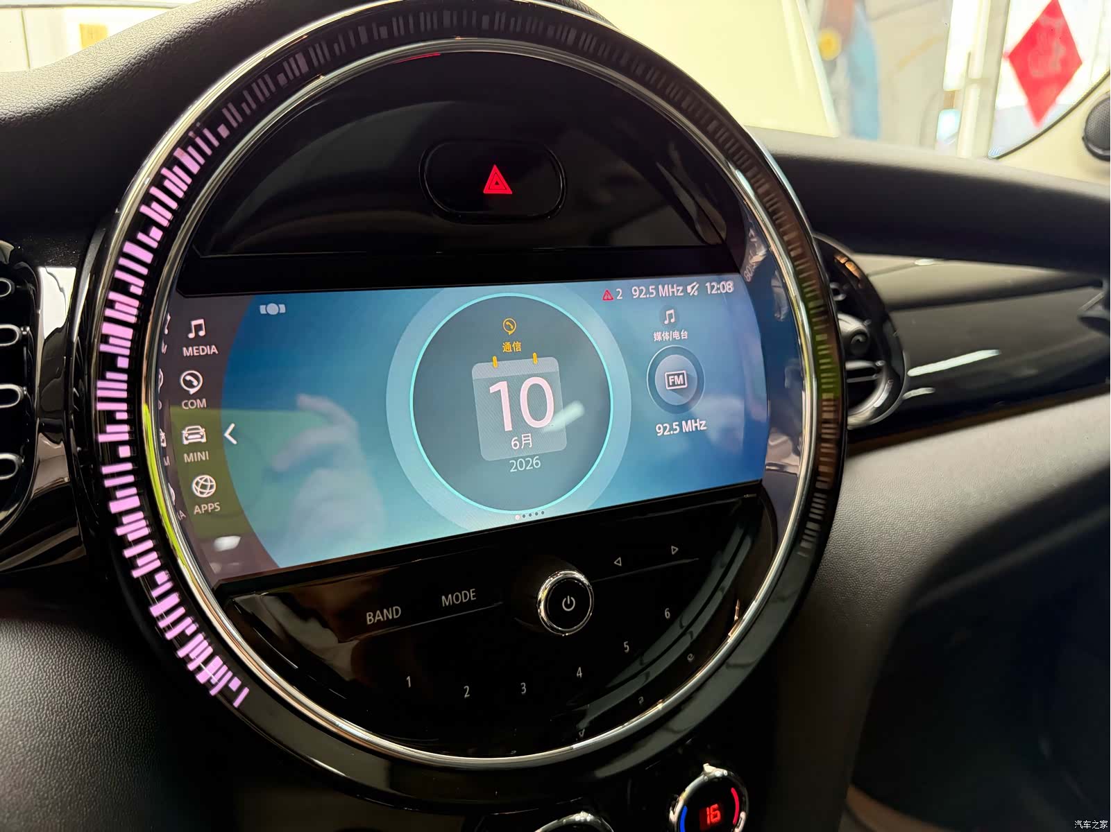 Mini Cooper, 2021 34