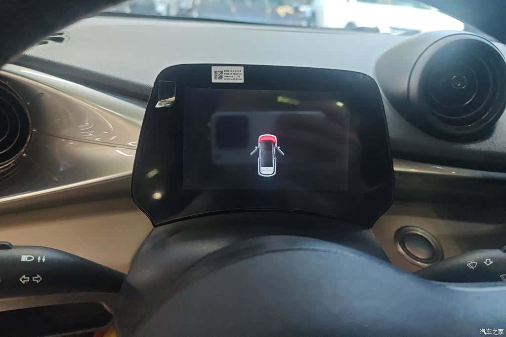 BYD Dolphin, 2023 14