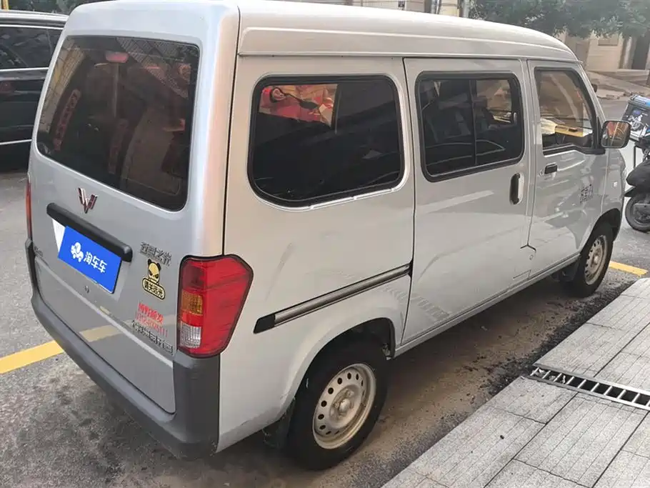 Wuling Light of Wuling