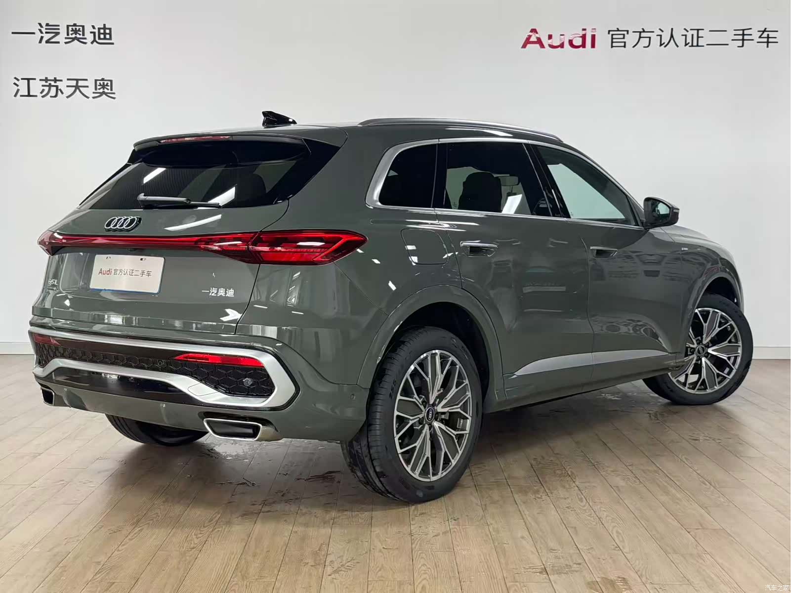 Audi Q5L, 2025 4