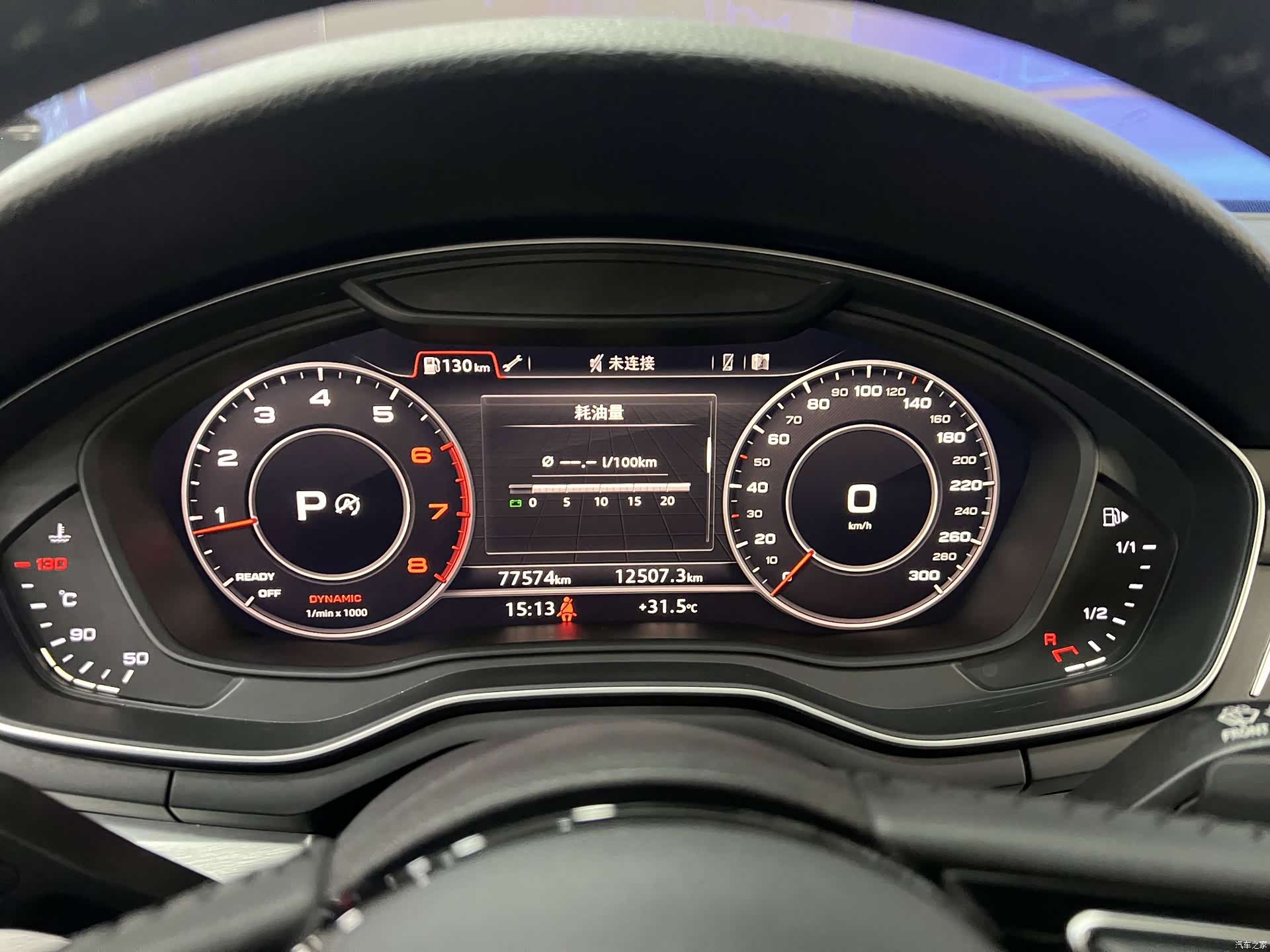 Audi A4L, 2020 10