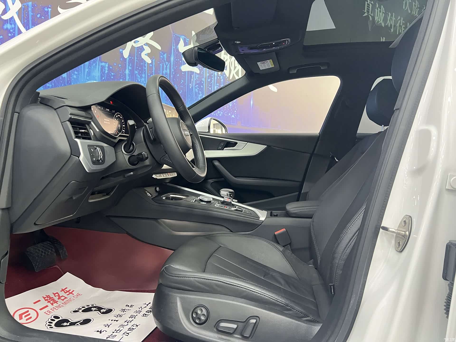 Audi A4L, 2020 7