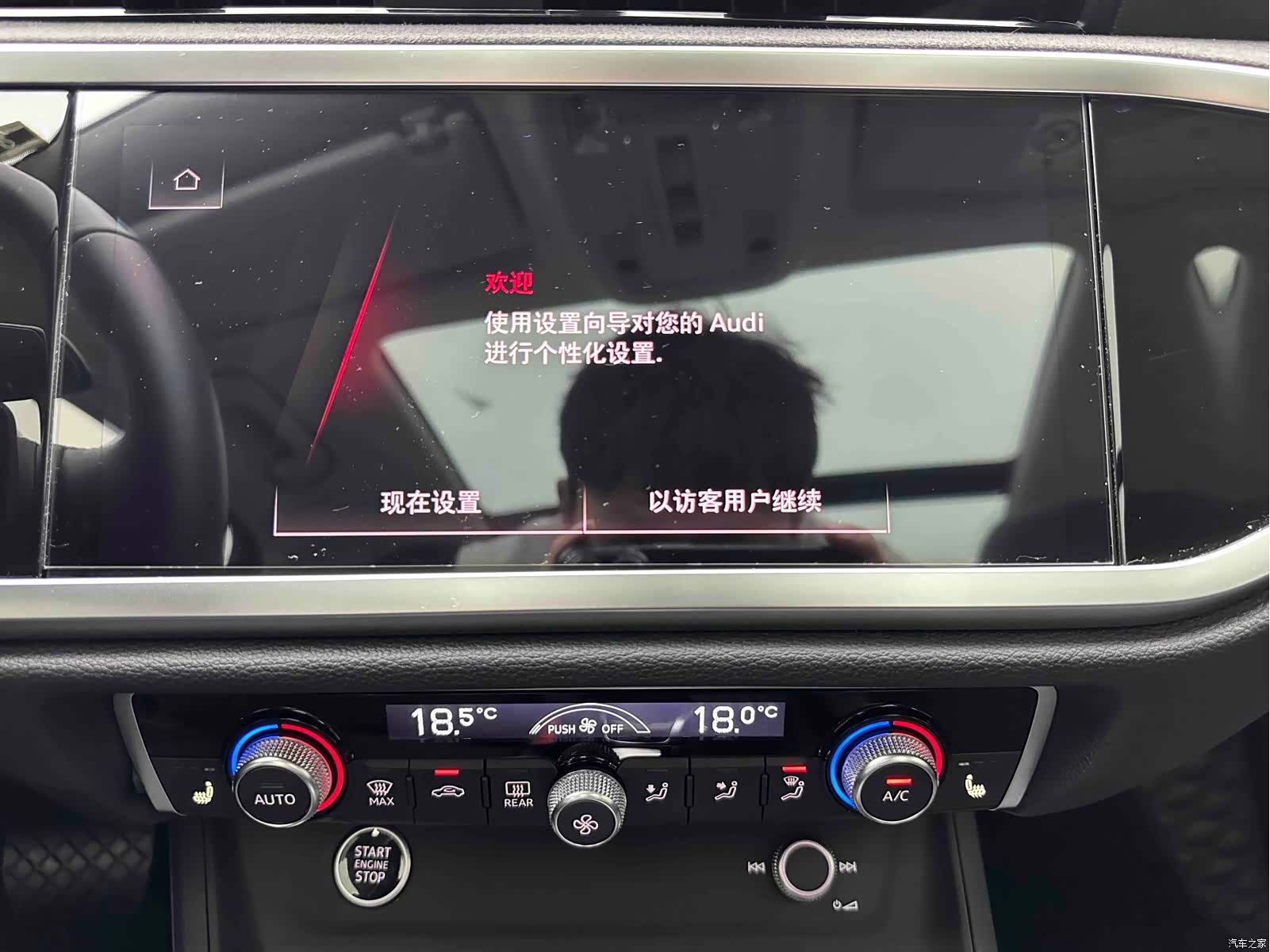 Audi Q3, 2022 16
