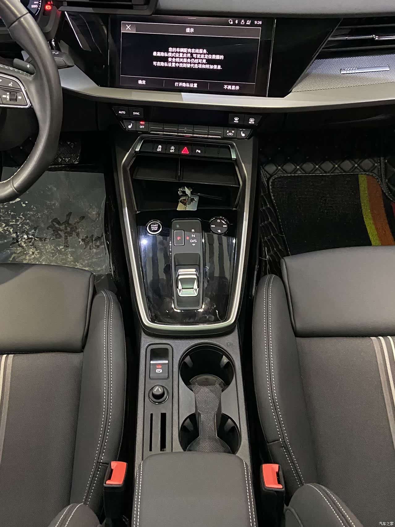 Audi A3, 2023 15