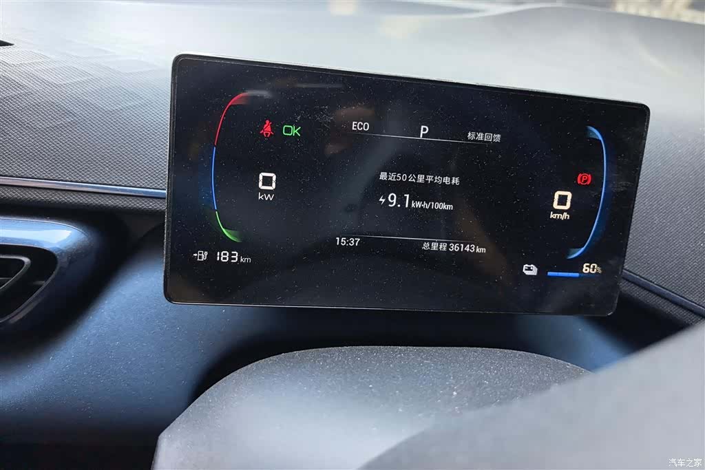 BYD Seagull, 2024 14