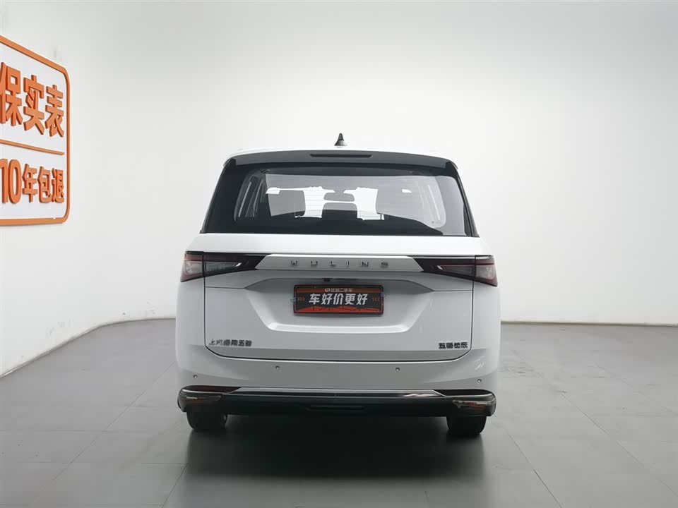 Wuling Wuling Jiachen Wuling Wuling Jiachen