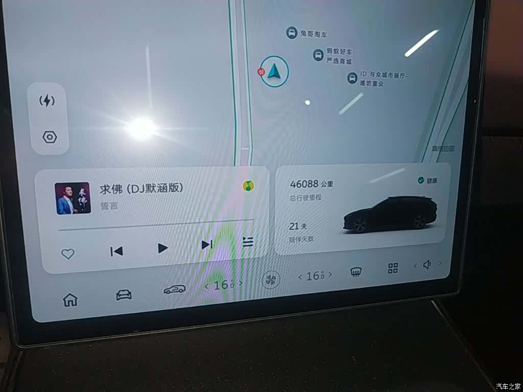 NIO ET5, 2023 12
