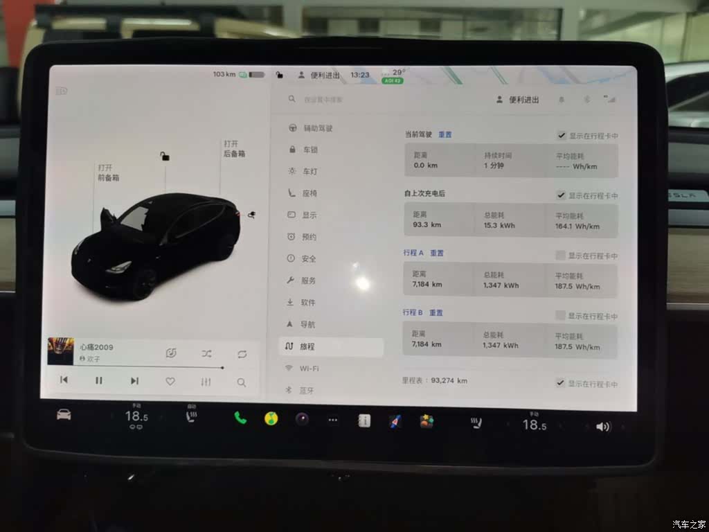 Tesla Model Y, 2021 12