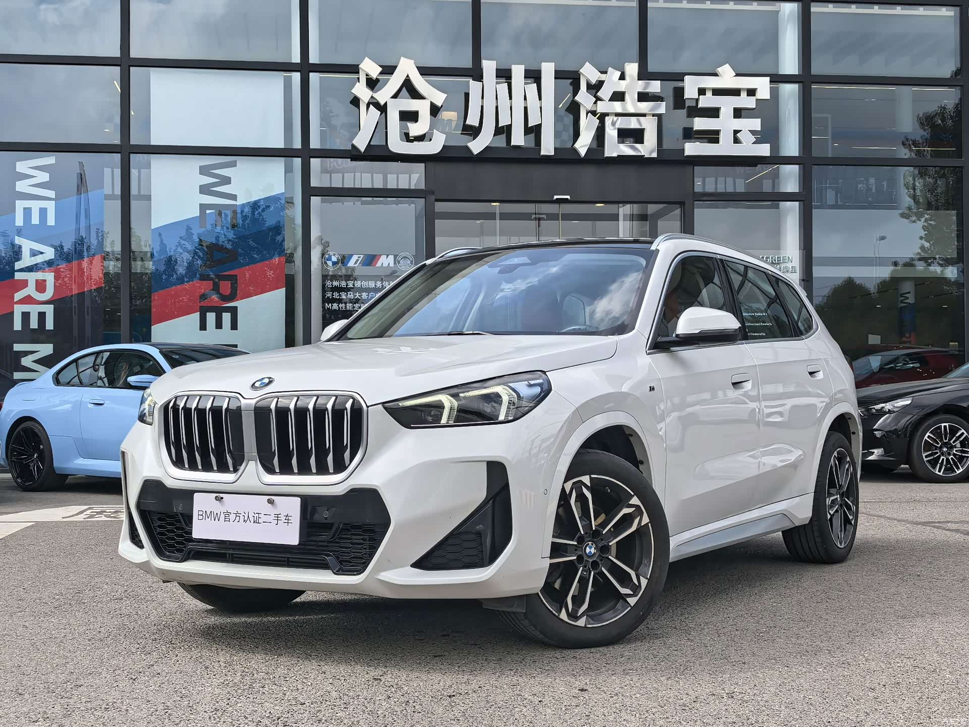 BMW X1, 2024 1