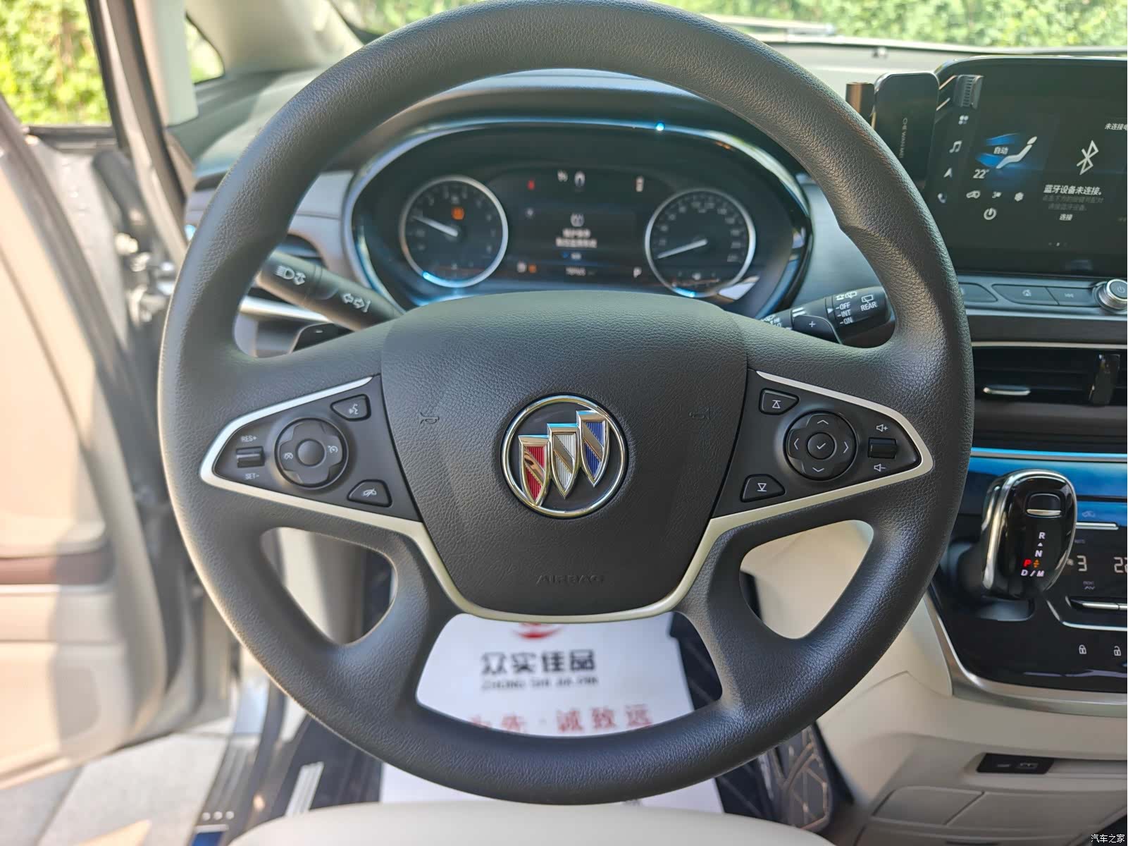 Buick GL8, 2023 16