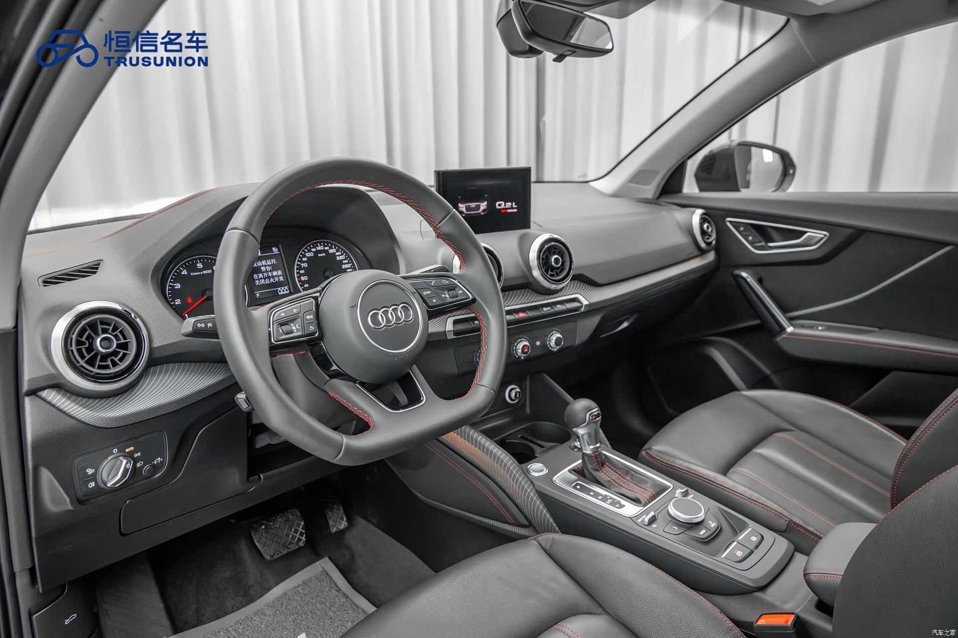 Audi Q2L, 2024 11