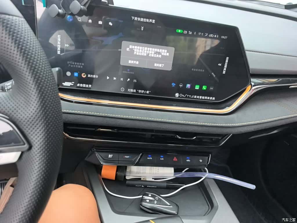 Changan X5, 2023 13