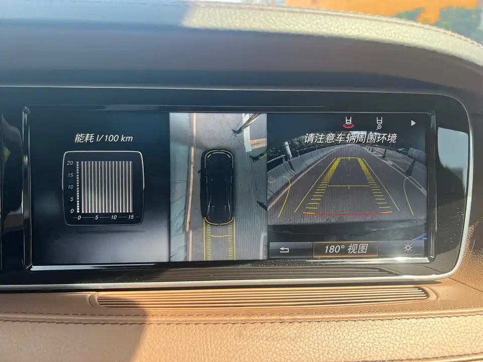 Mercedes-Benz Maybach S-class