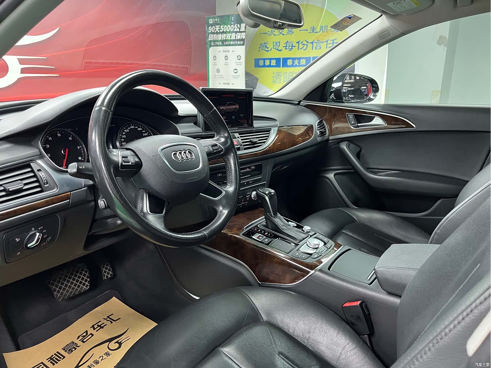 Audi A6L, 2017 11