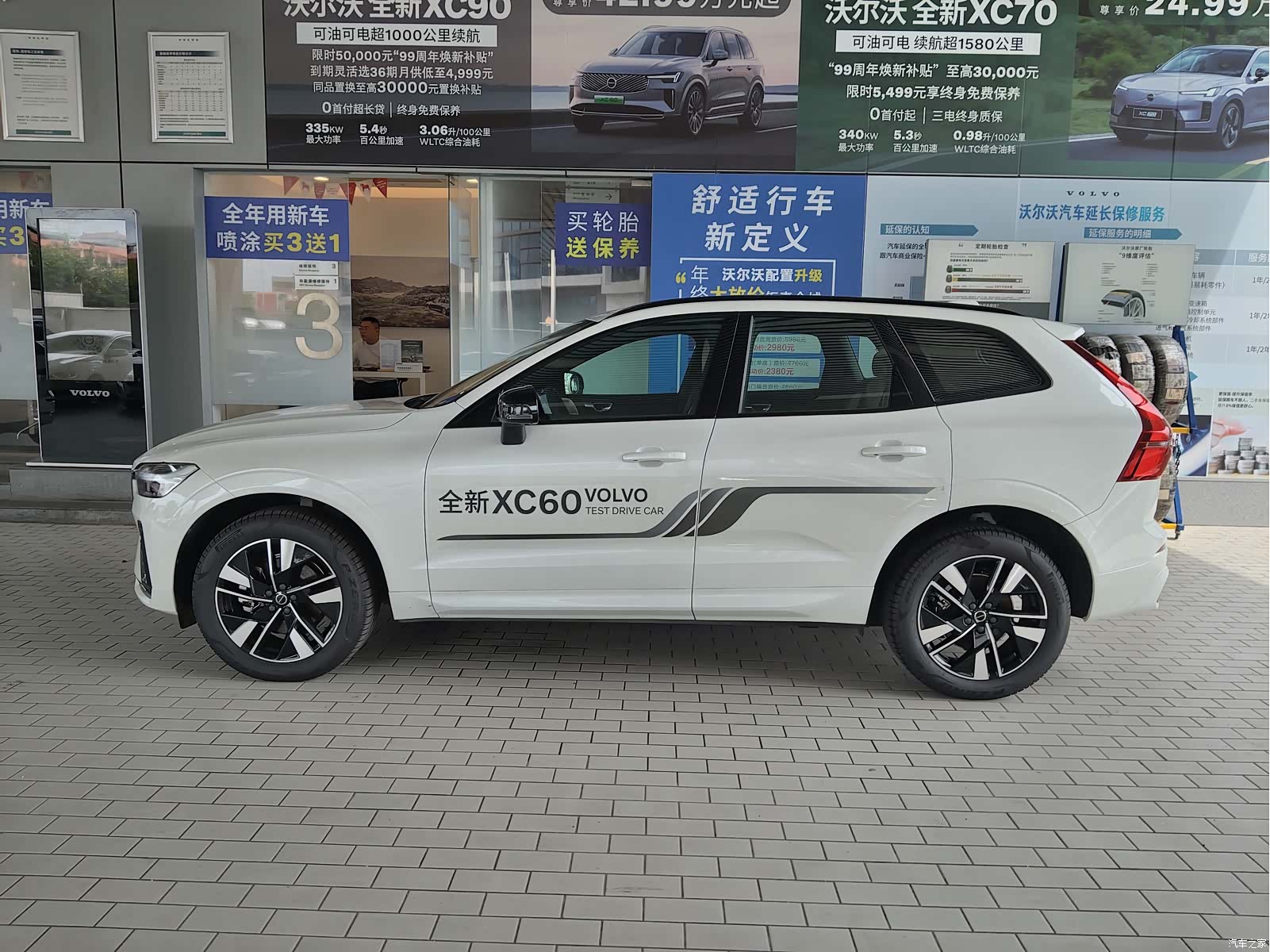 Volvo XC60, 2025 все фото