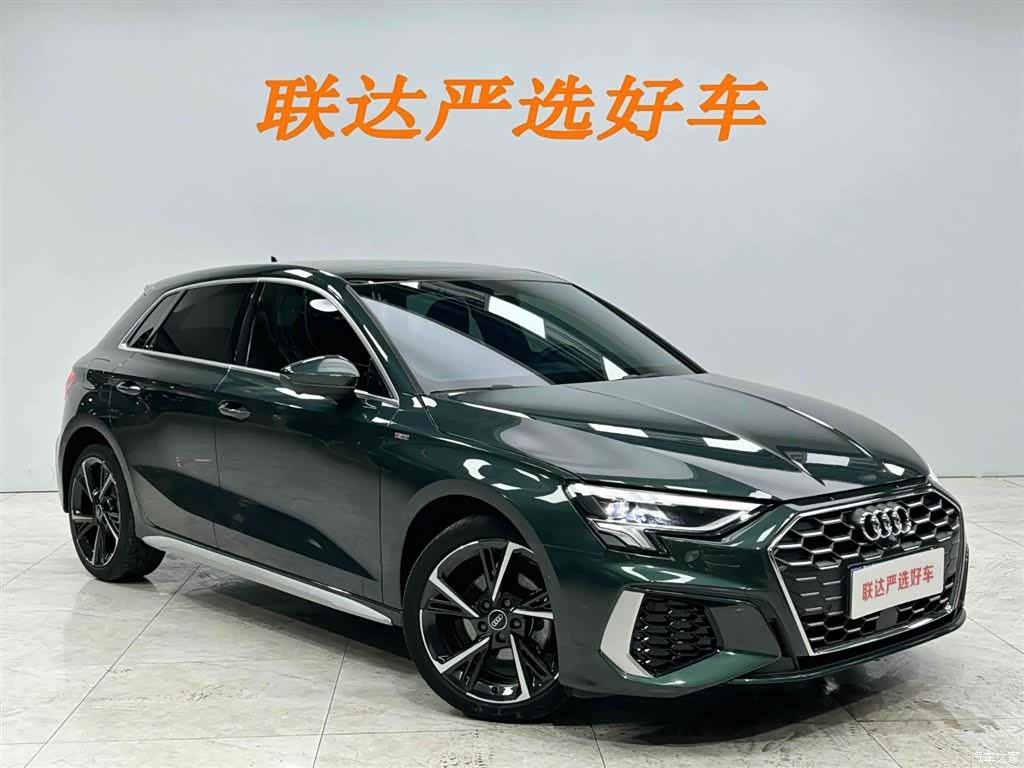 Audi A3, 2023 23