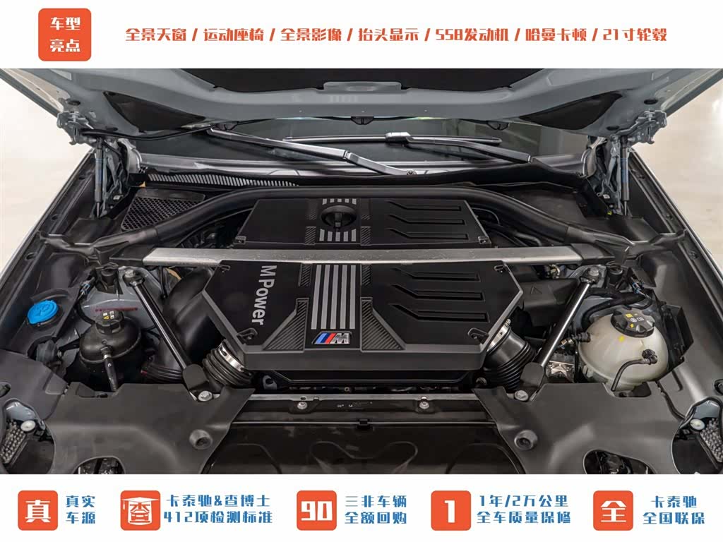 BMW X3, 2024 4