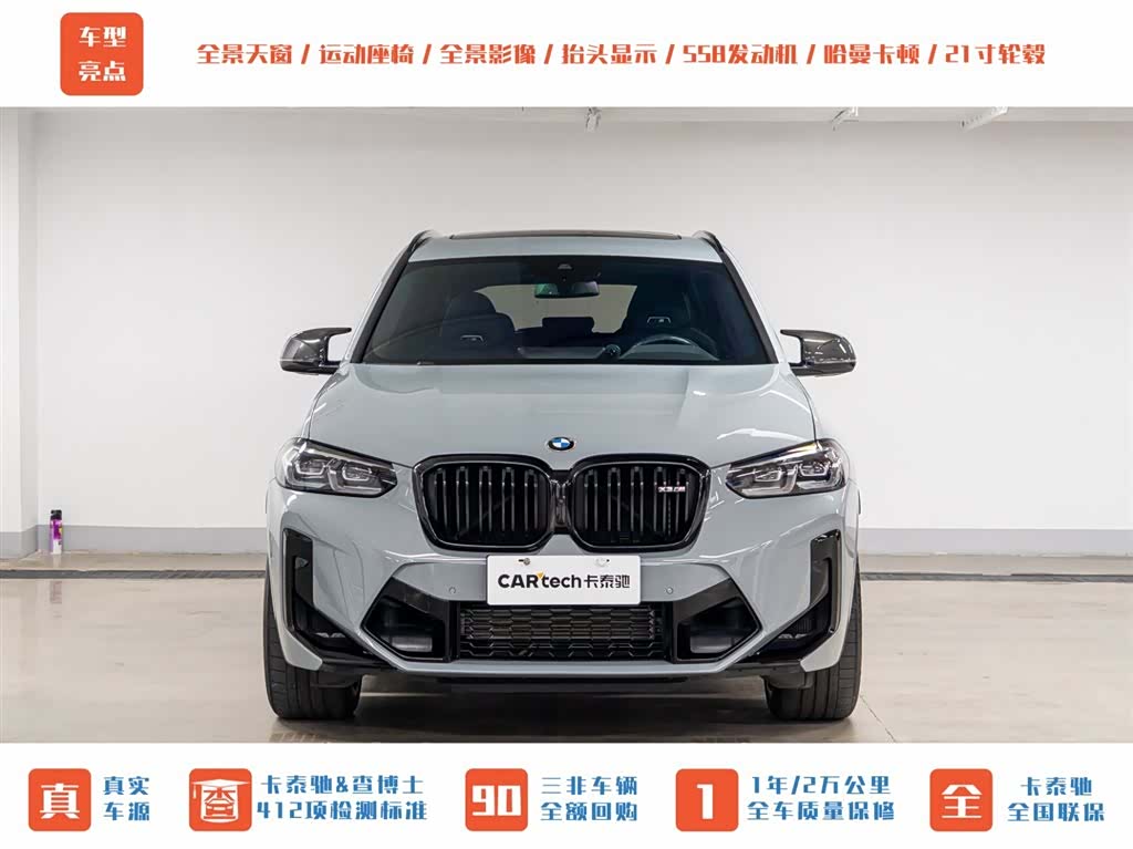 BMW X3, 2024 2