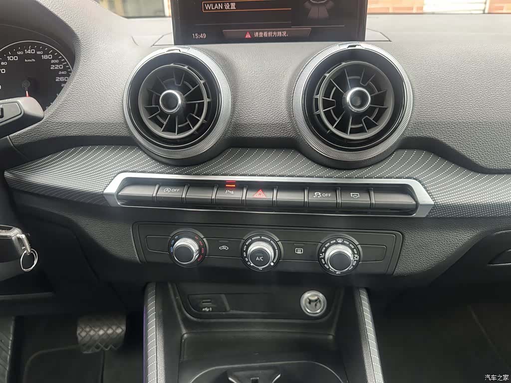 Audi Q2L, 2024 15