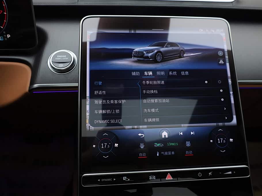 Mercedes-Benz S-class
