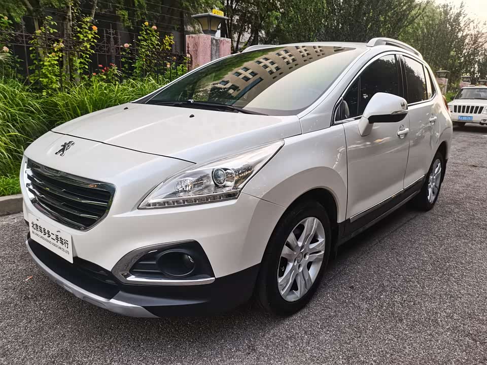 Autohome Beijing Autohome Beijing